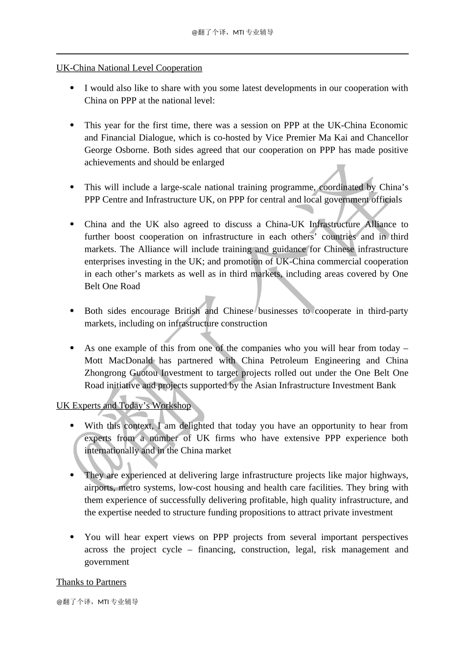 英汉视译Day 11.docx_第1页