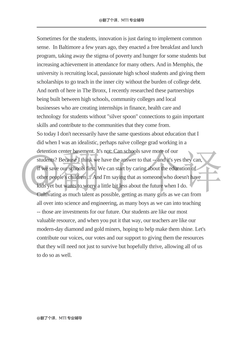 精听参考答案Day 15.docx_第1页