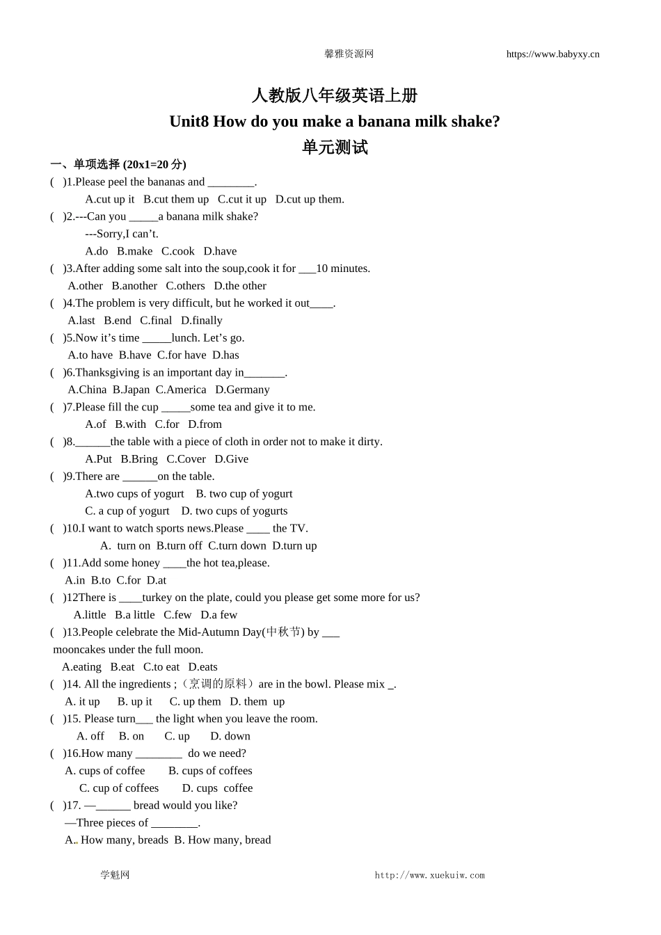 英语人教版八年级上Unit8How do you make a banana milk shake单元检测(附答案).doc_第1页