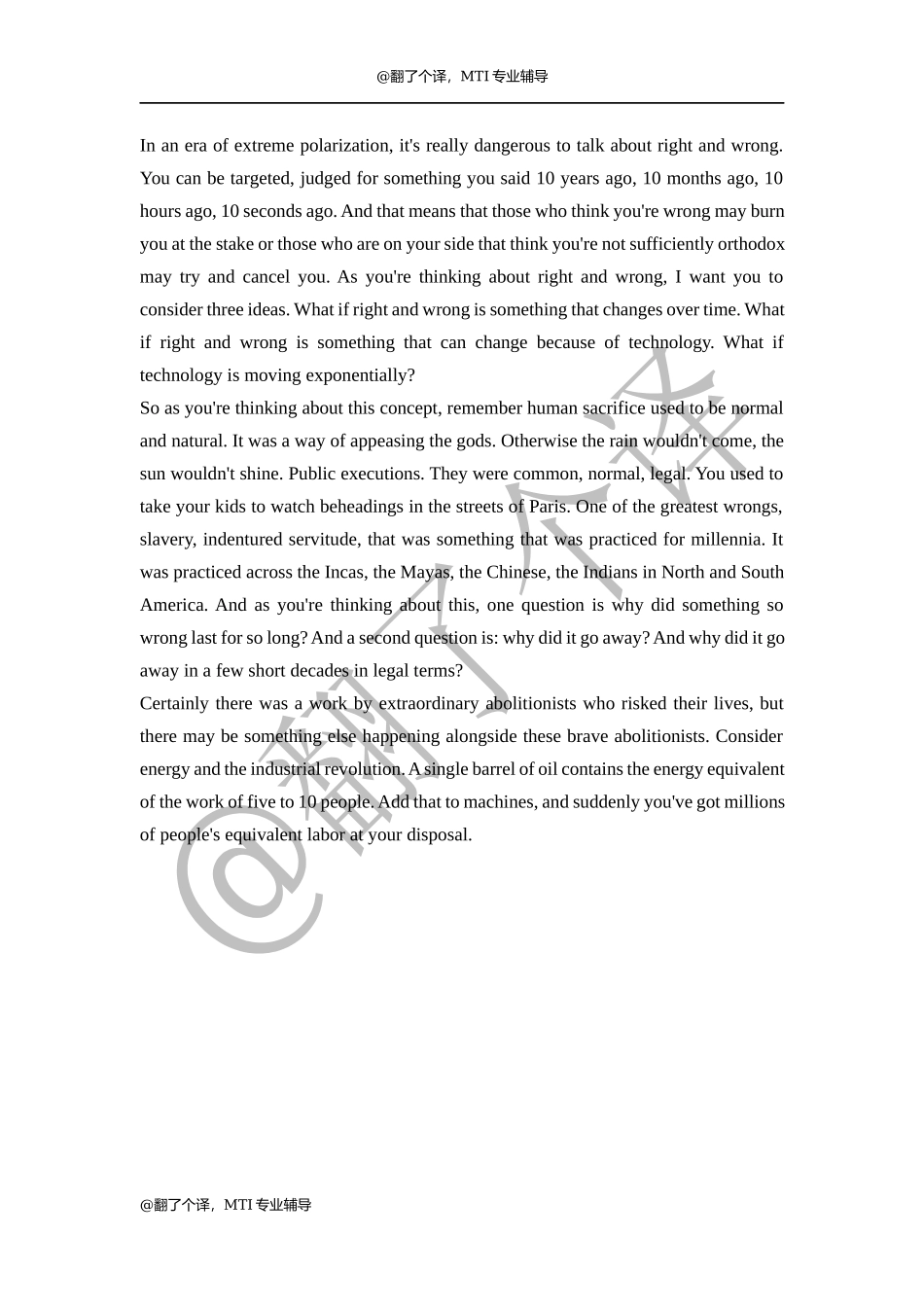 精听参考答案Day 12.docx_第1页