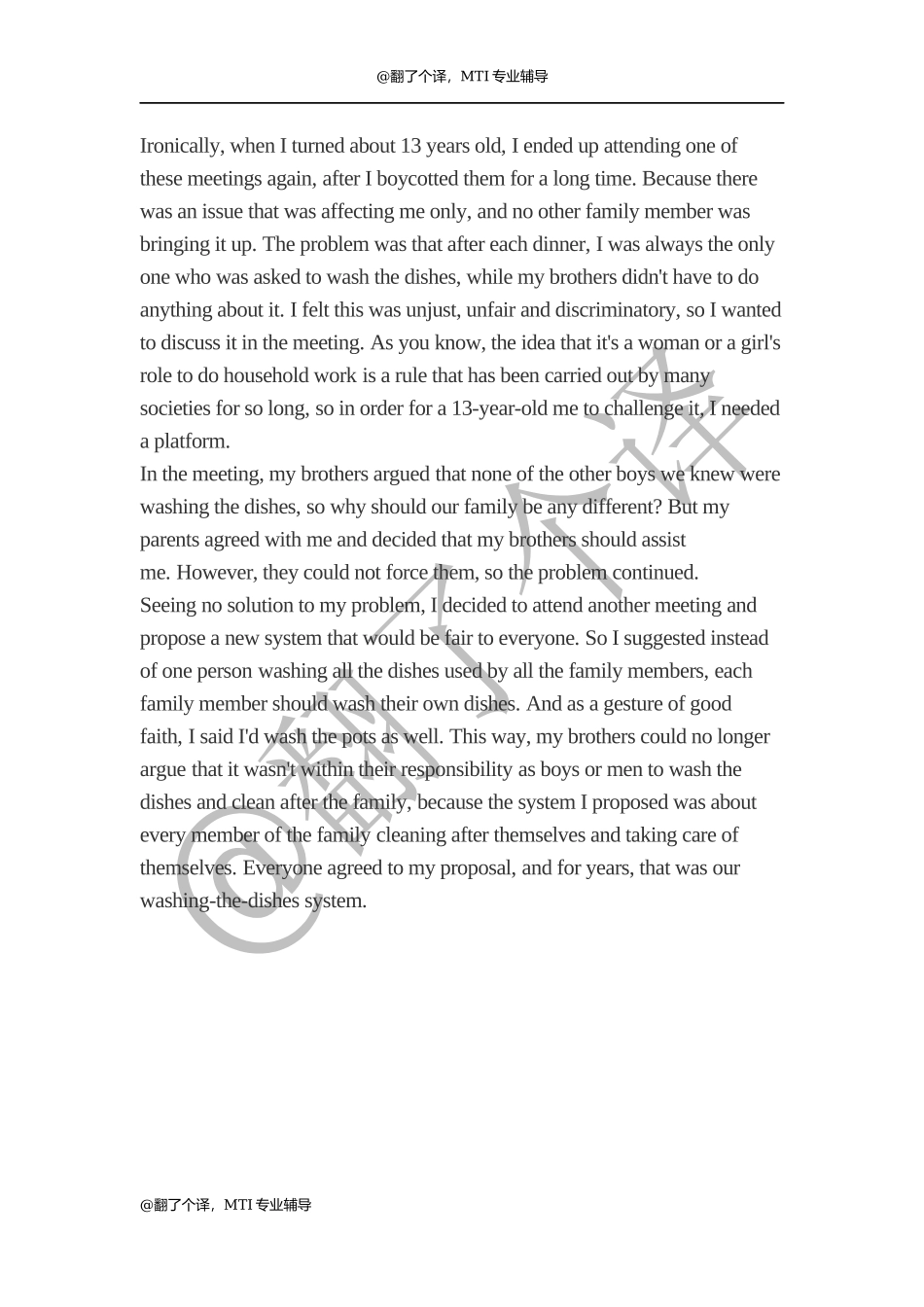 精听参考答案Day 21.docx_第1页