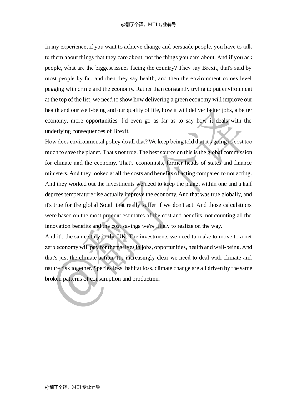 精听参考答案Day 24.docx_第1页