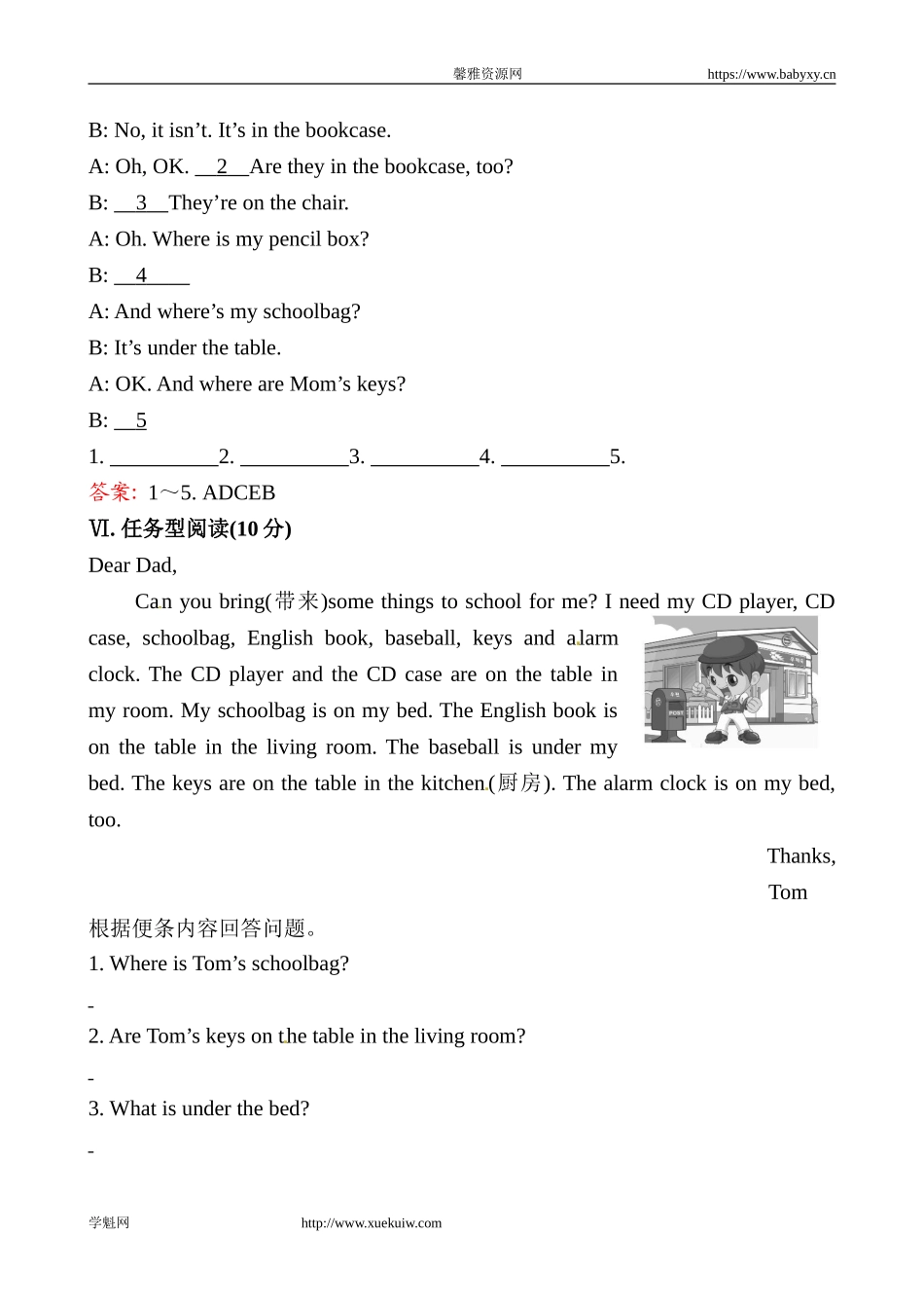 课时提升作业(八)Unit 4Section B.doc_第3页