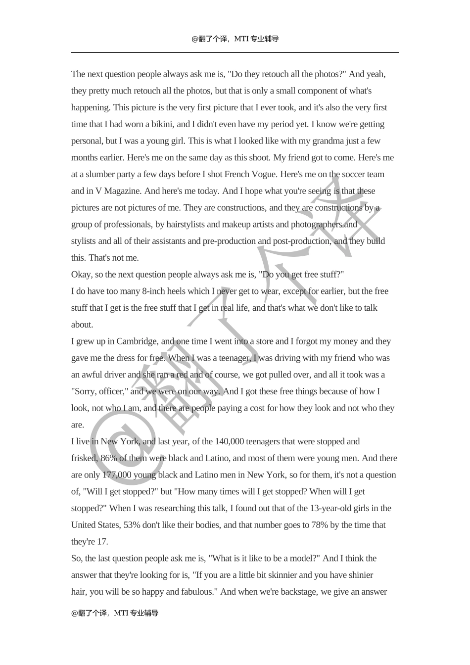 英汉口译参考文稿Day 24.docx_第1页