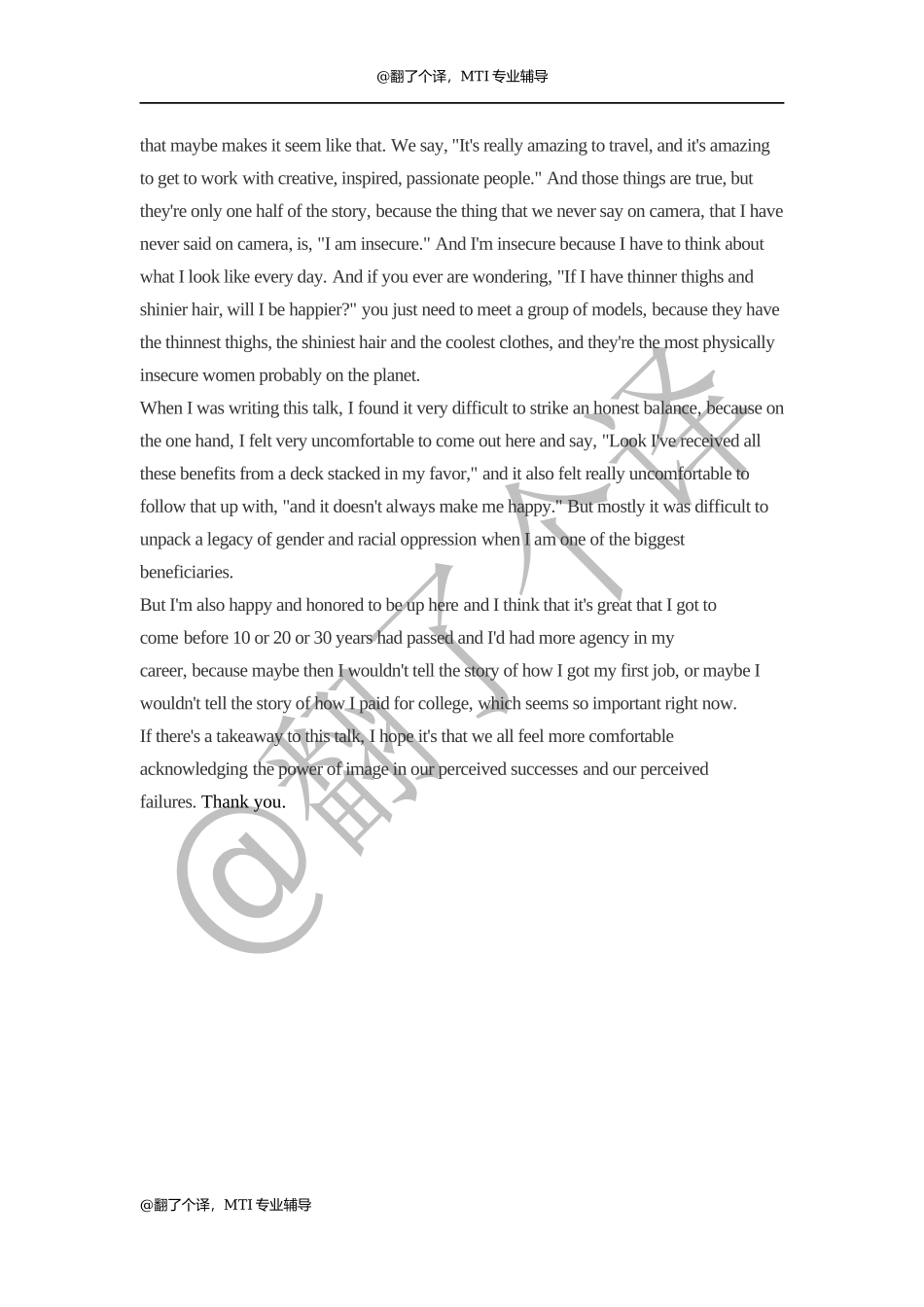 英汉口译参考文稿Day 24.docx_第2页