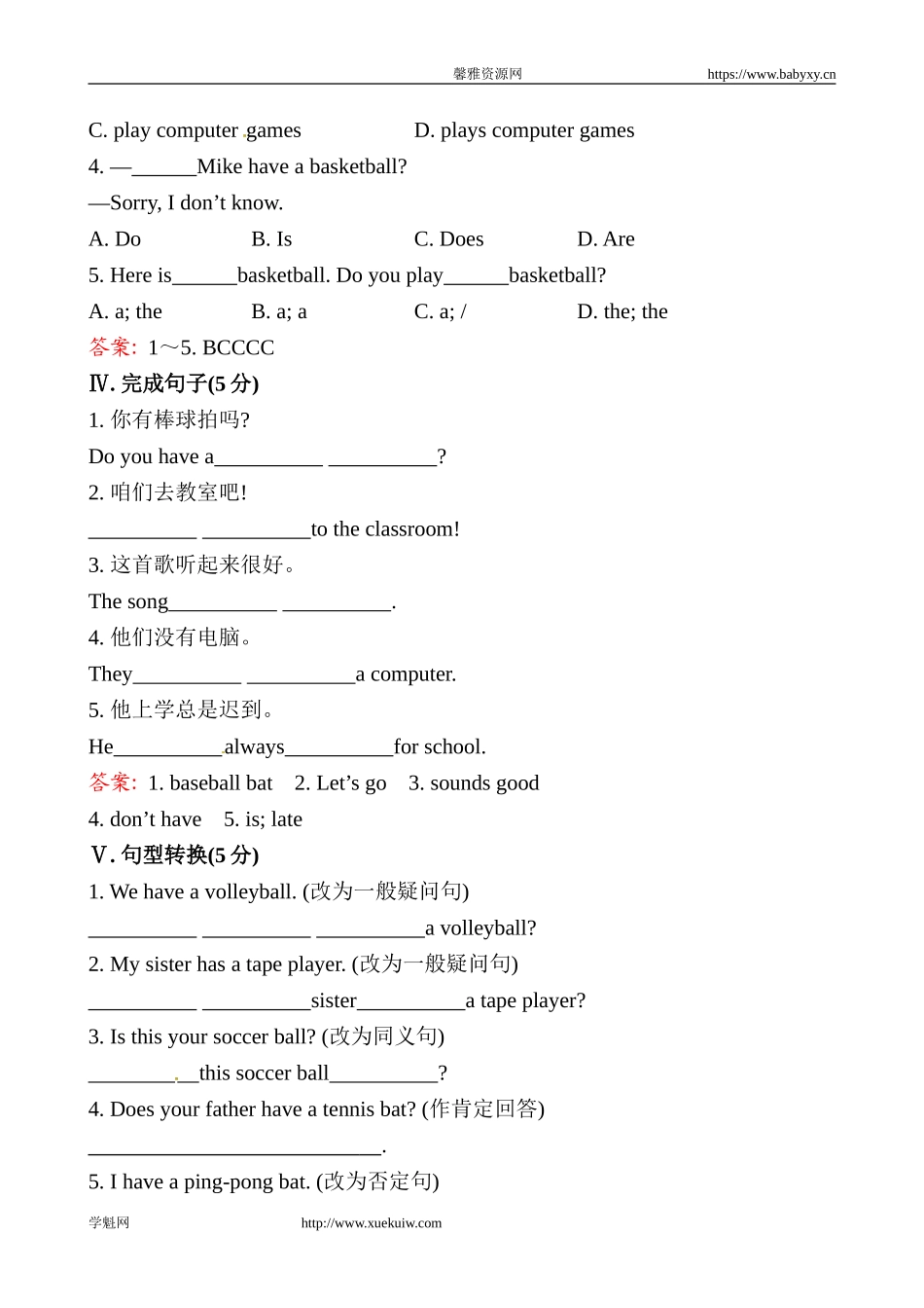 课时提升作业(九)Unit 5Section A.doc_第2页
