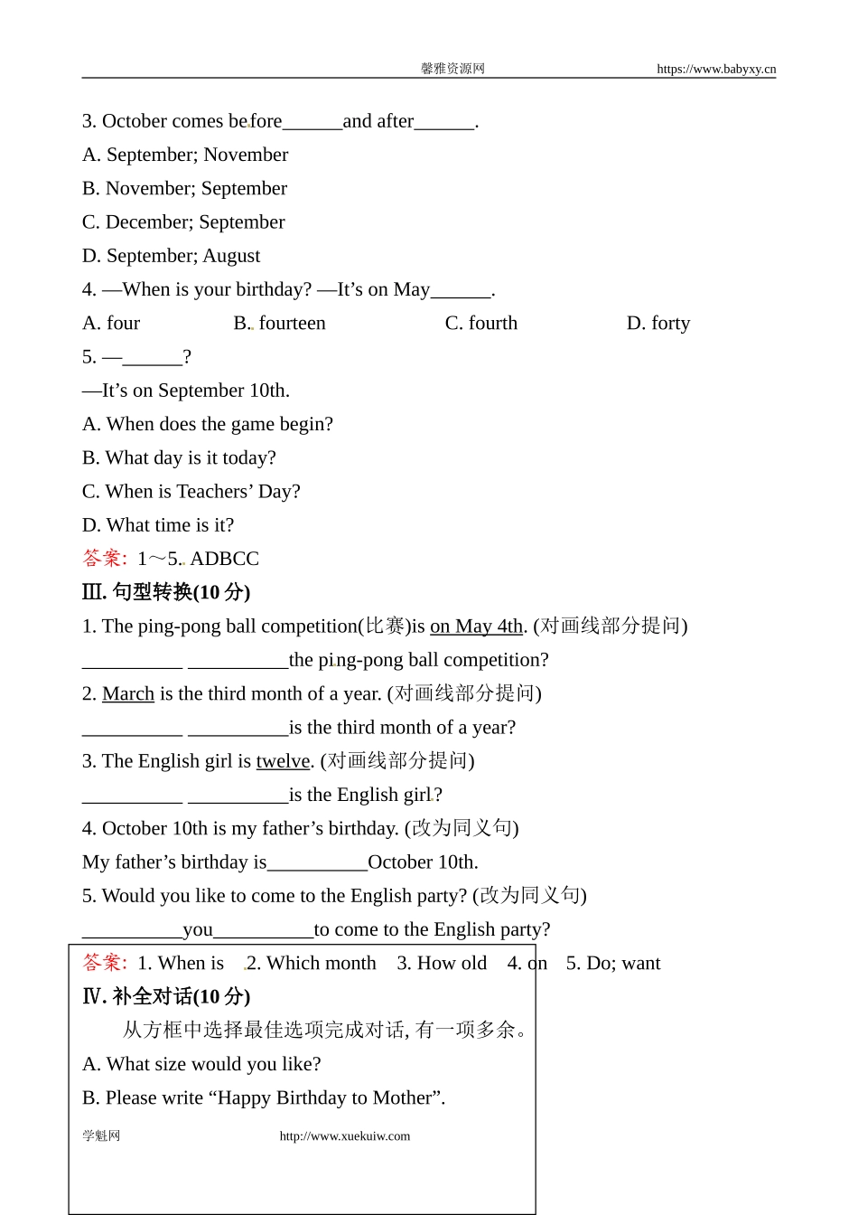 课时提升作业(十五)Unit 8Section A.doc_第2页