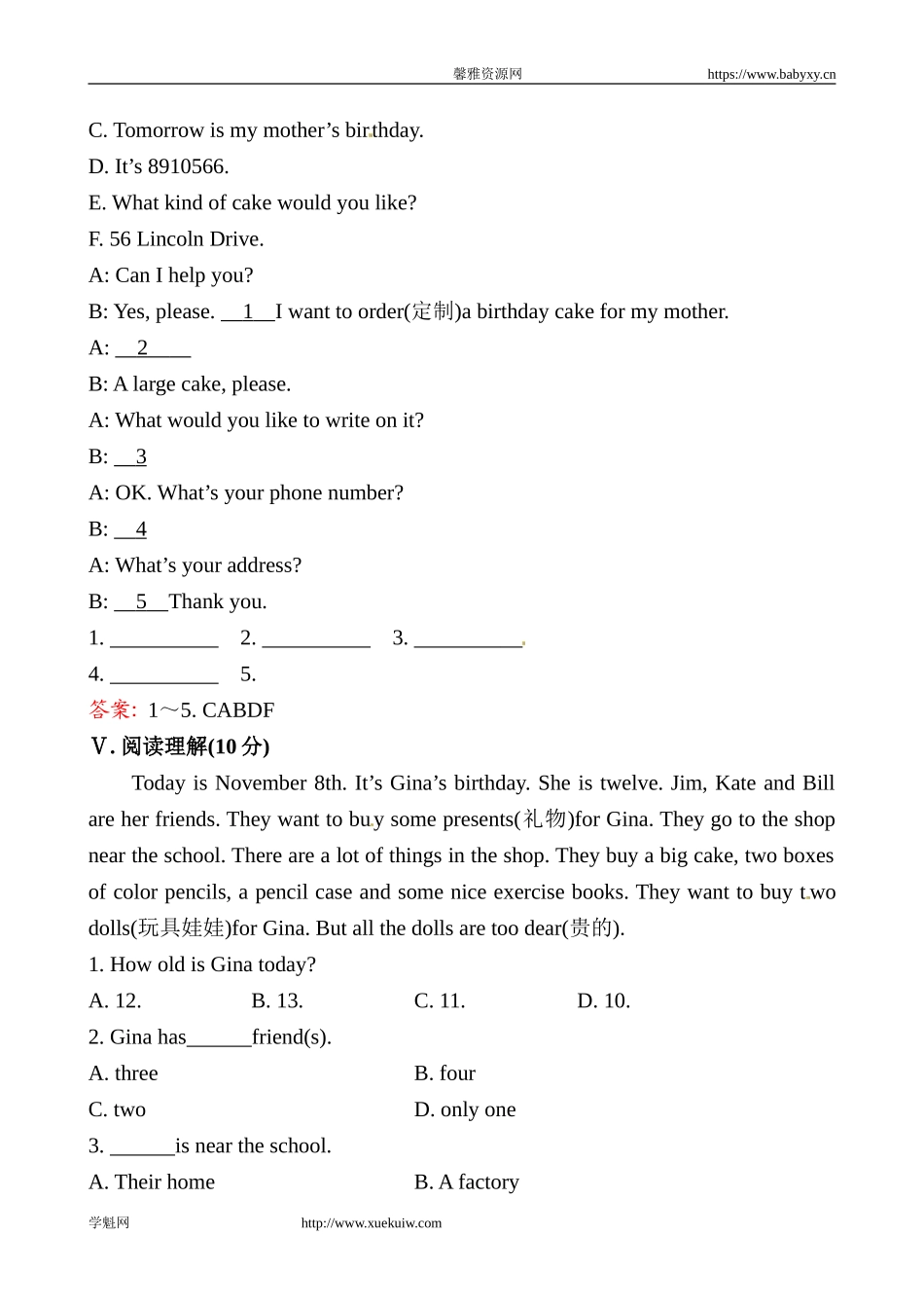 课时提升作业(十五)Unit 8Section A.doc_第3页