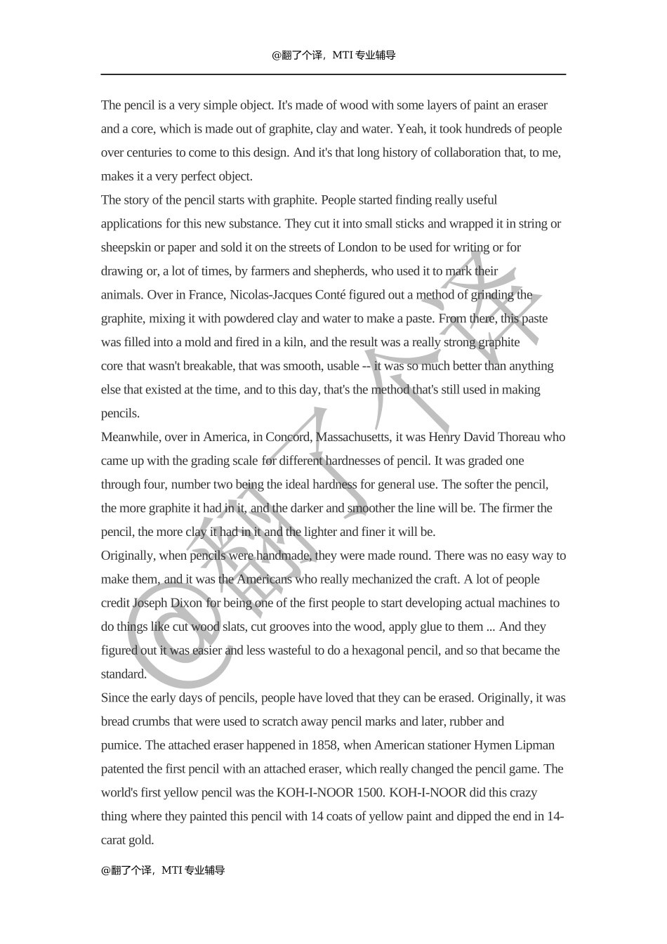 英汉口译参考文稿Day 12.docx_第1页