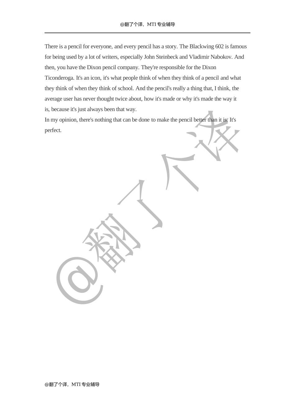 英汉口译参考文稿Day 12.docx_第2页