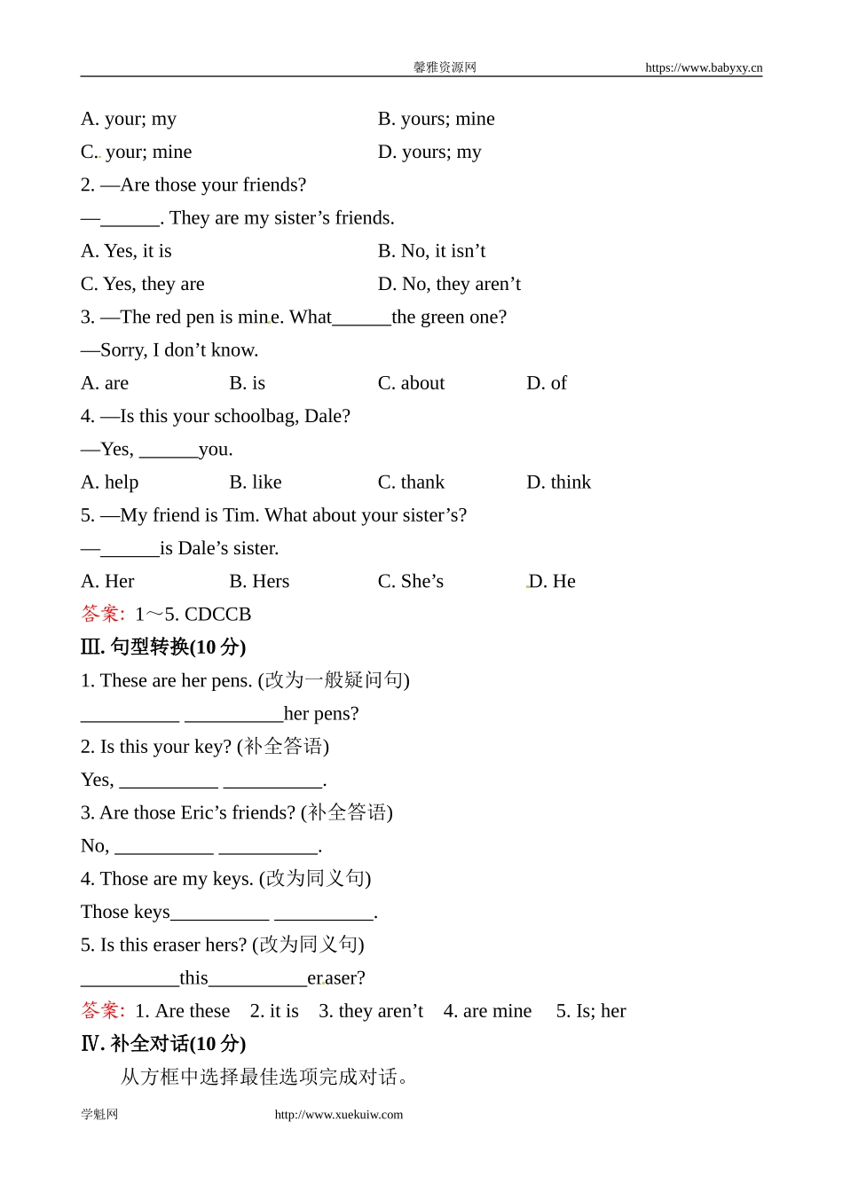 课时提升作业(五)Unit 3Section A.doc_第2页