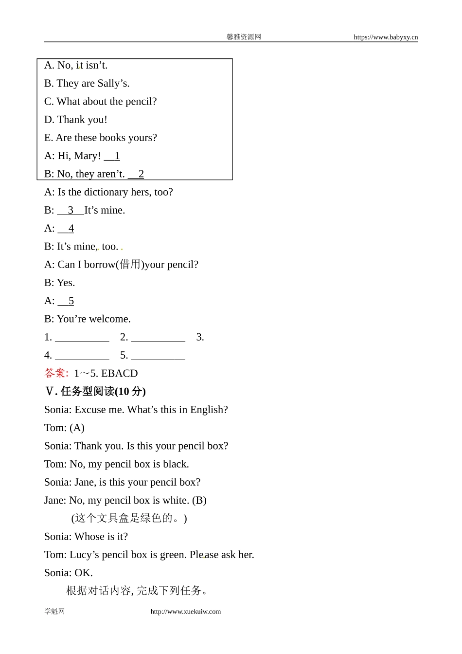 课时提升作业(五)Unit 3Section A.doc_第3页