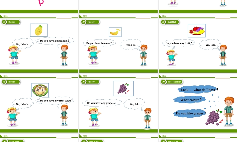 Unit2Let’s make a fruit salad第三课时教学课件.pptx