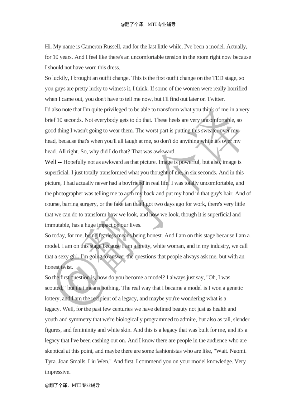 英汉口译参考文稿Day 19.docx_第1页