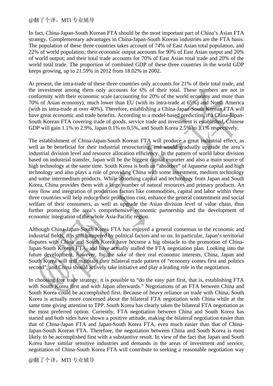 英汉视译Day 17.docx_第1页