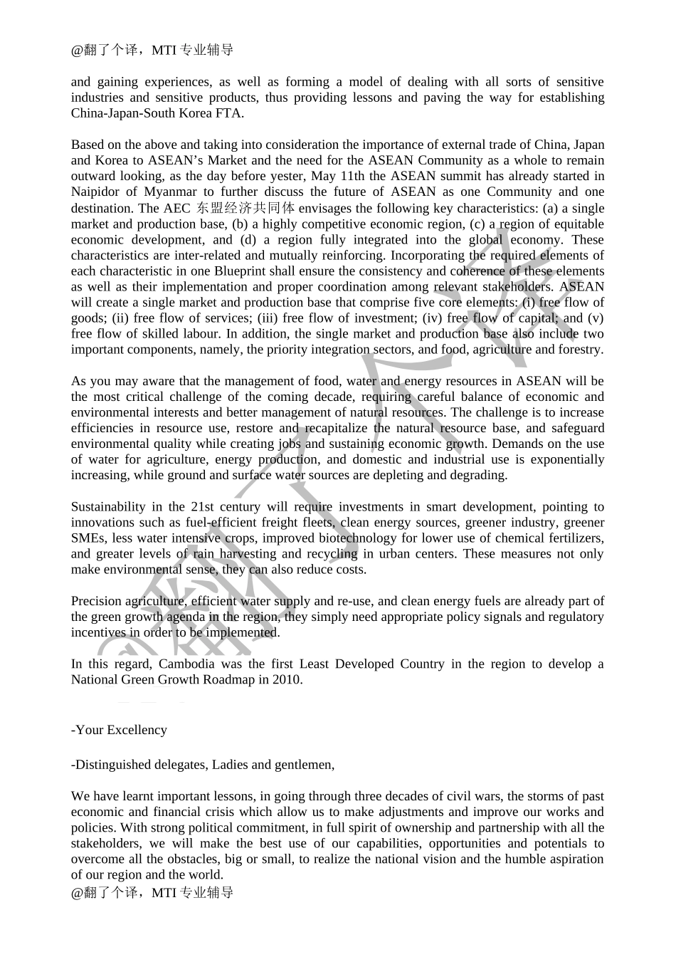 英汉视译Day 17.docx_第2页