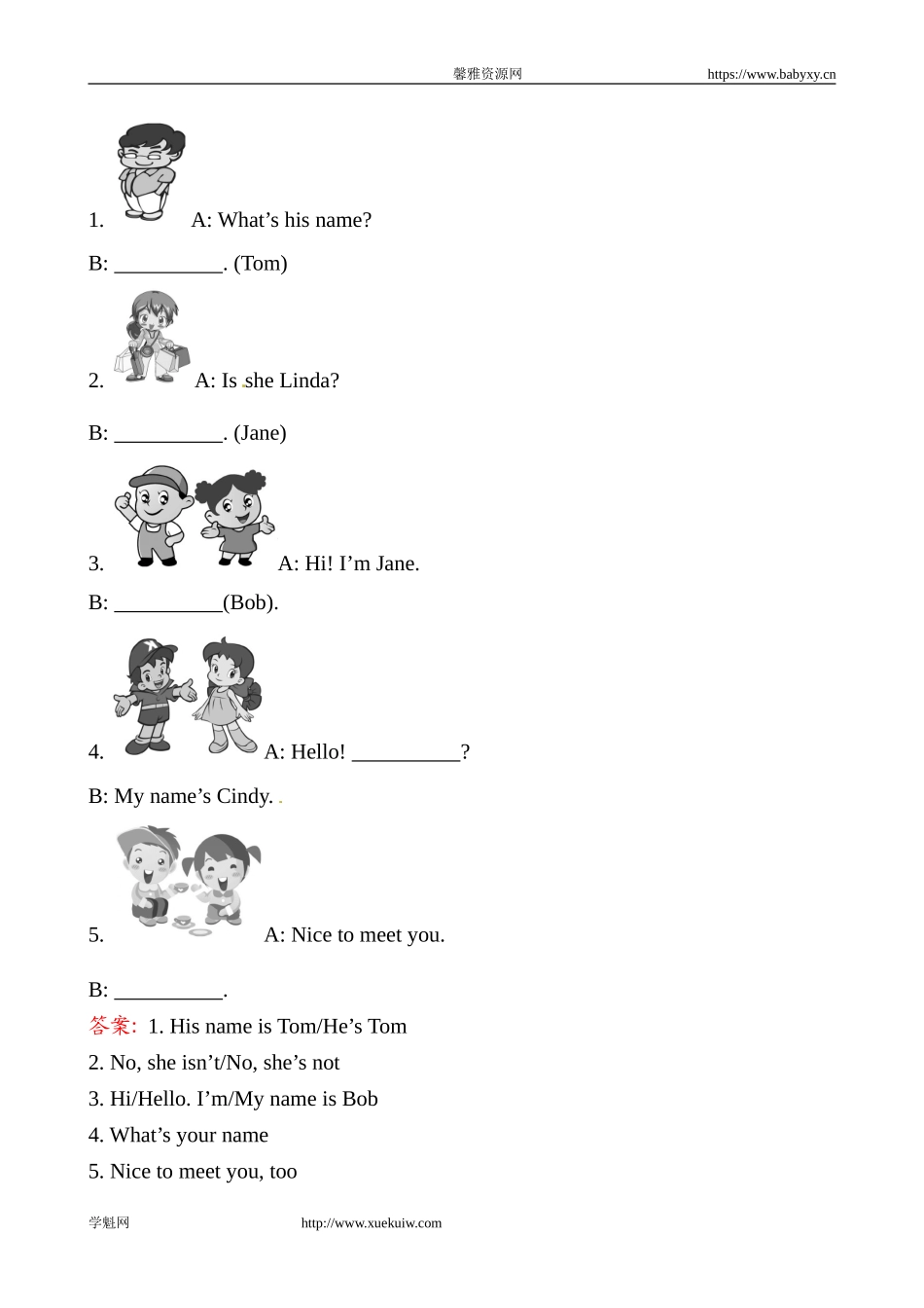 课时提升作业(一) Unit 1Section A.doc_第3页