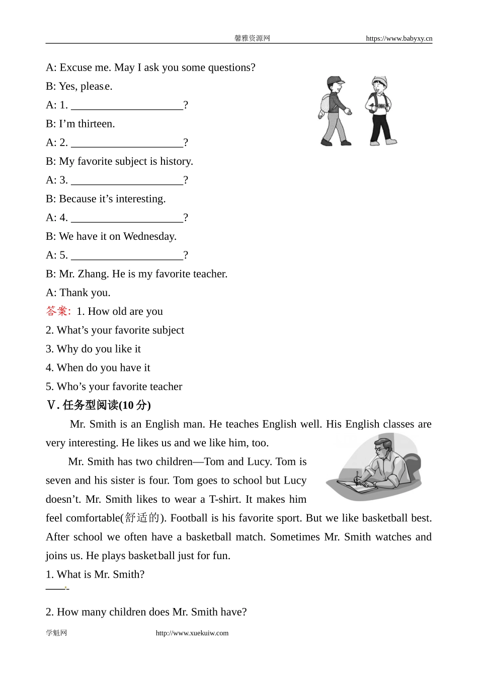 课时提升作业(十七)Unit 9Section A.doc_第3页