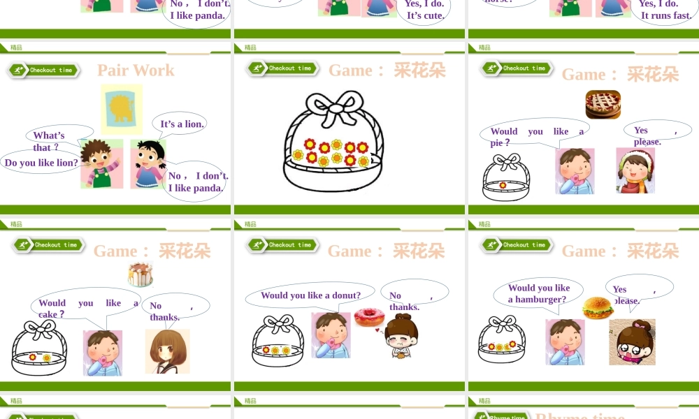 Unit1I like dogs第三课时教学课件.pptx