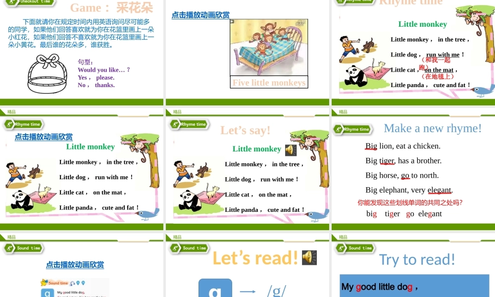 Unit1I like dogs第三课时教学课件.pptx