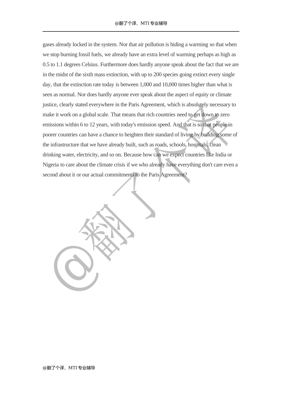 英汉口译参考文稿Day 6.docx_第2页