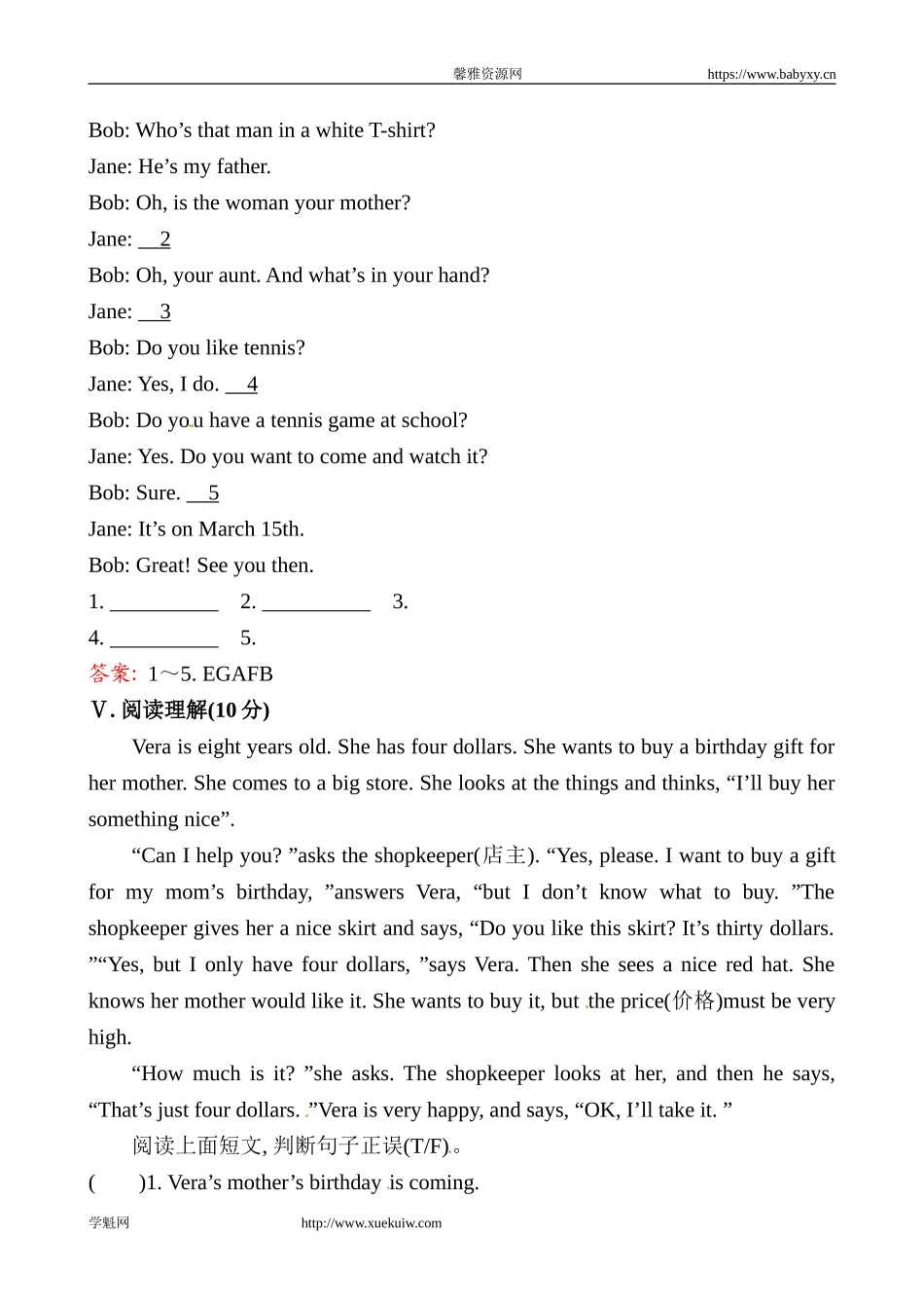 课时提升作业(十六)Unit 8Section B.doc_第3页
