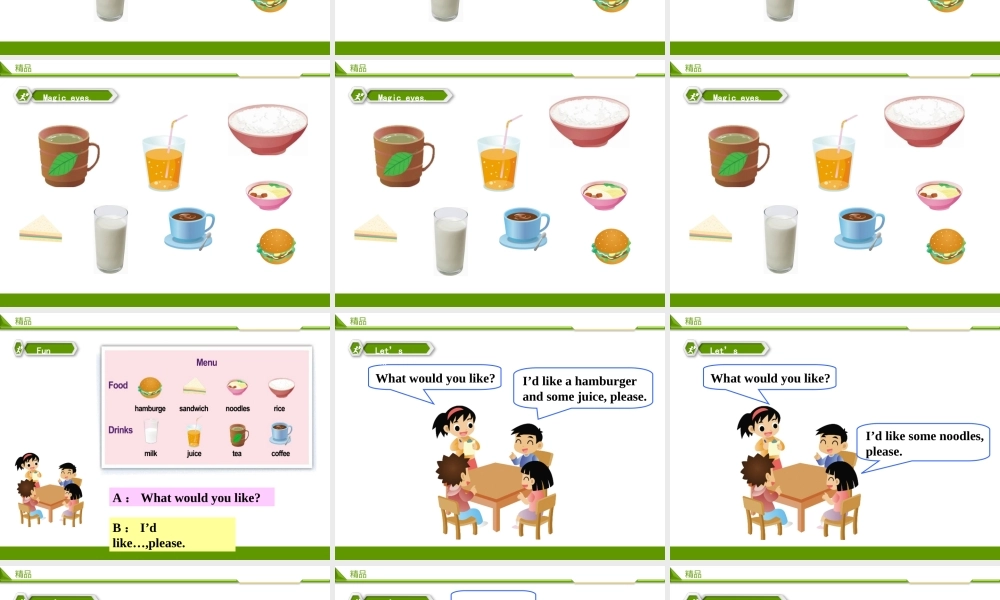 Unit6 At the snack bar第二课时教学课件.ppt