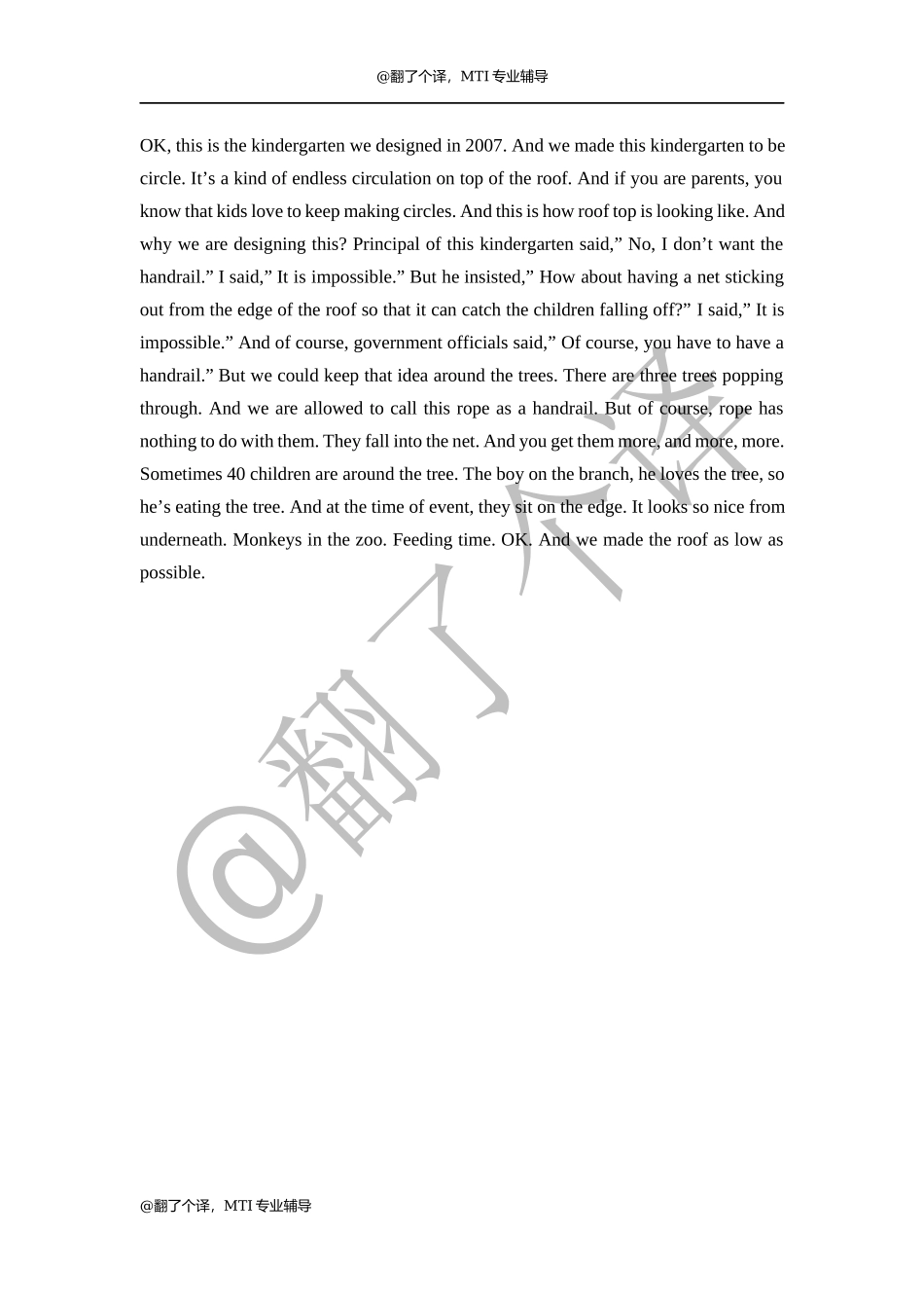 精听参考答案Day 25.docx_第1页