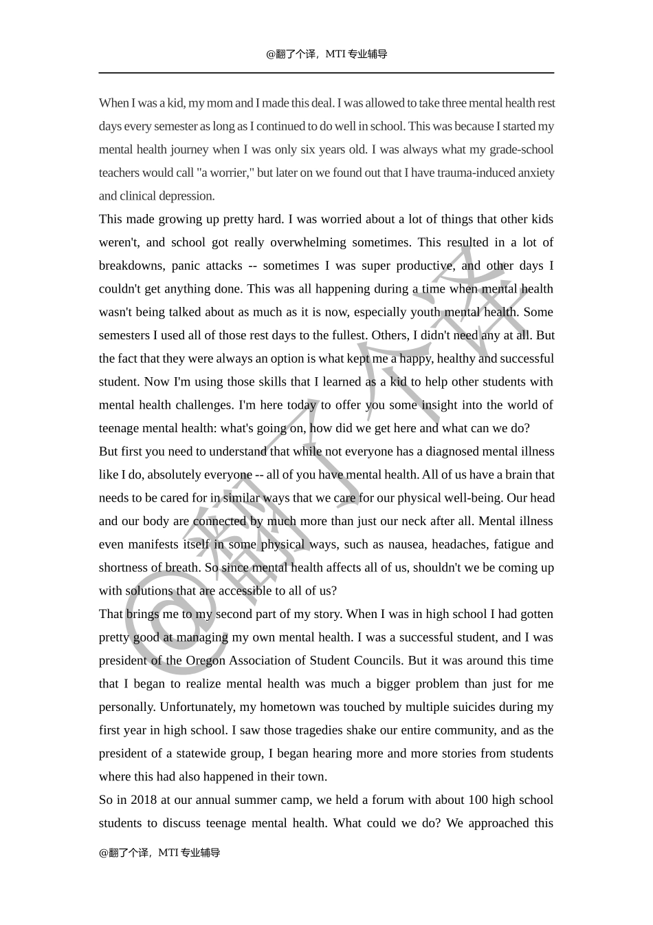 英汉口译参考文稿Day 10.docx_第1页