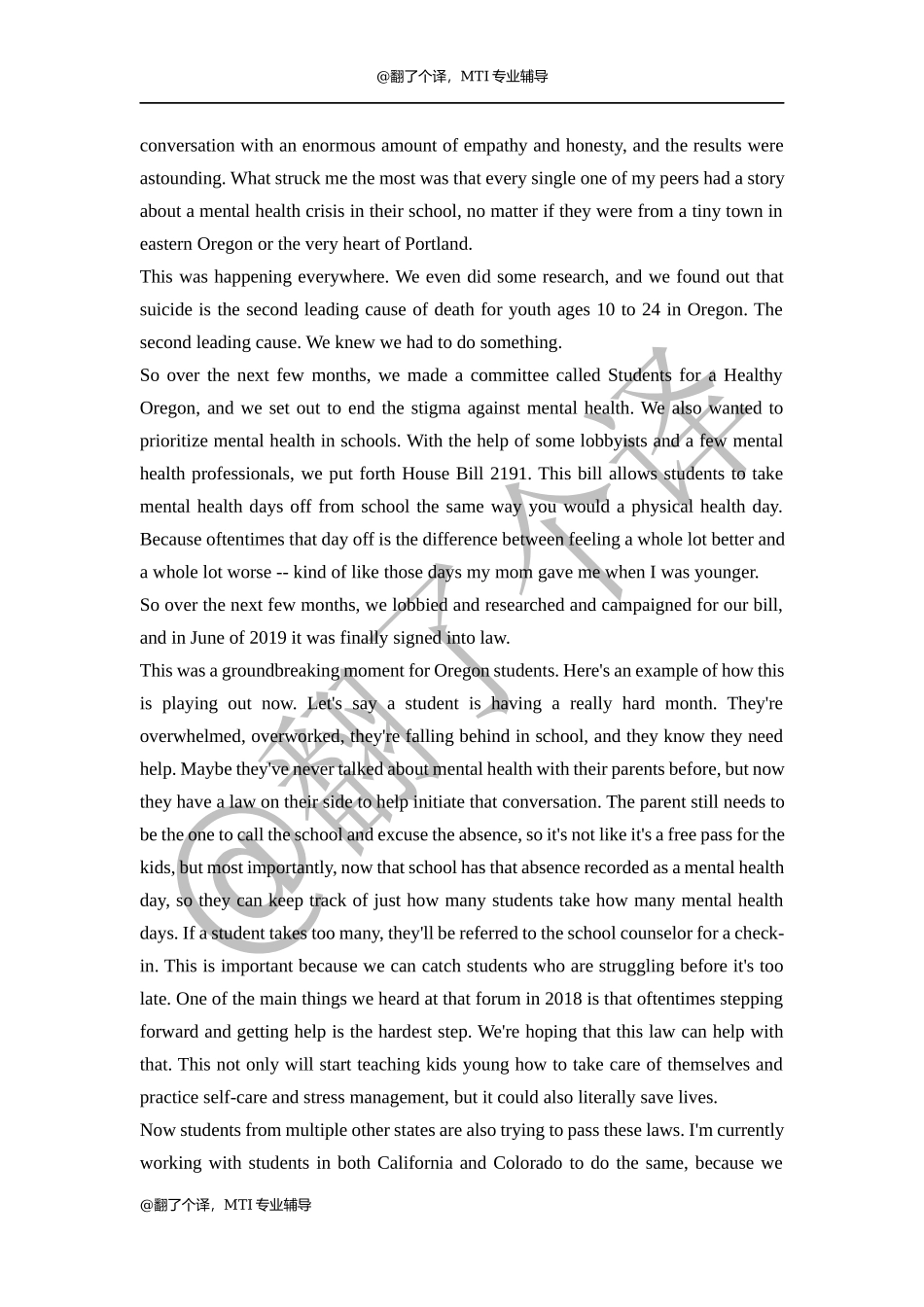 英汉口译参考文稿Day 10.docx_第2页