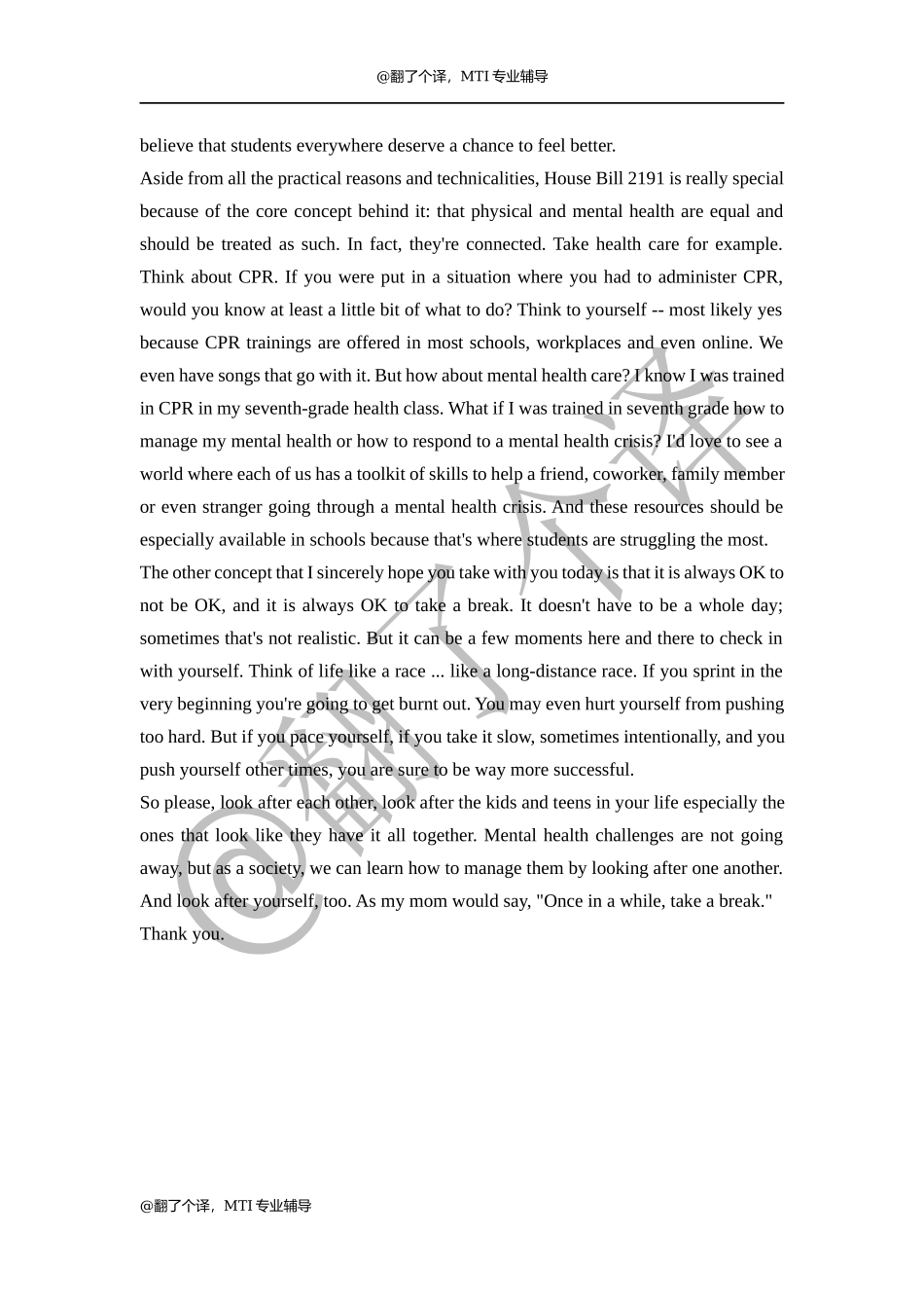 英汉口译参考文稿Day 10.docx_第3页