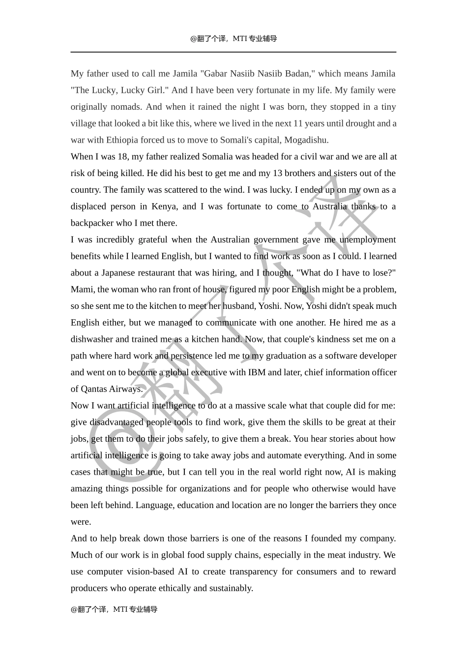 英汉口译参考文稿Day 26.docx_第1页