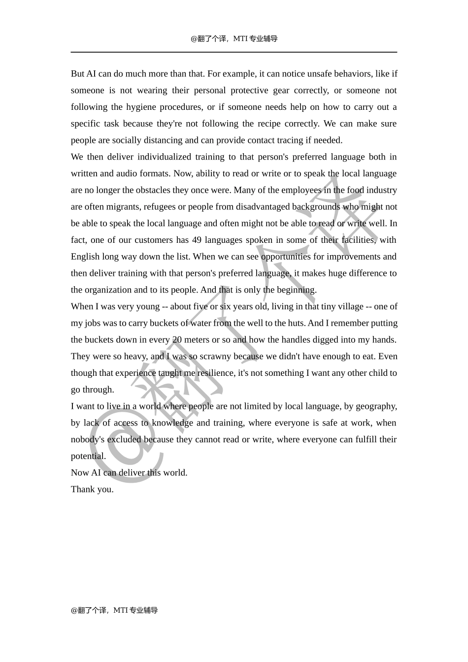 英汉口译参考文稿Day 26.docx_第2页