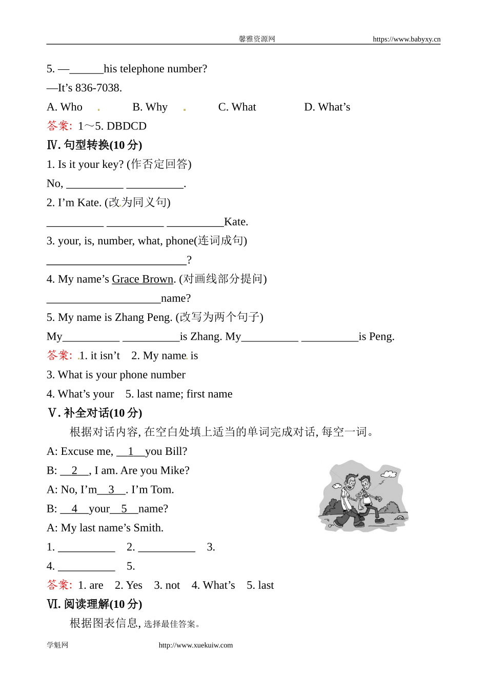 课时提升作业(二) Unit 1Section B.doc_第2页