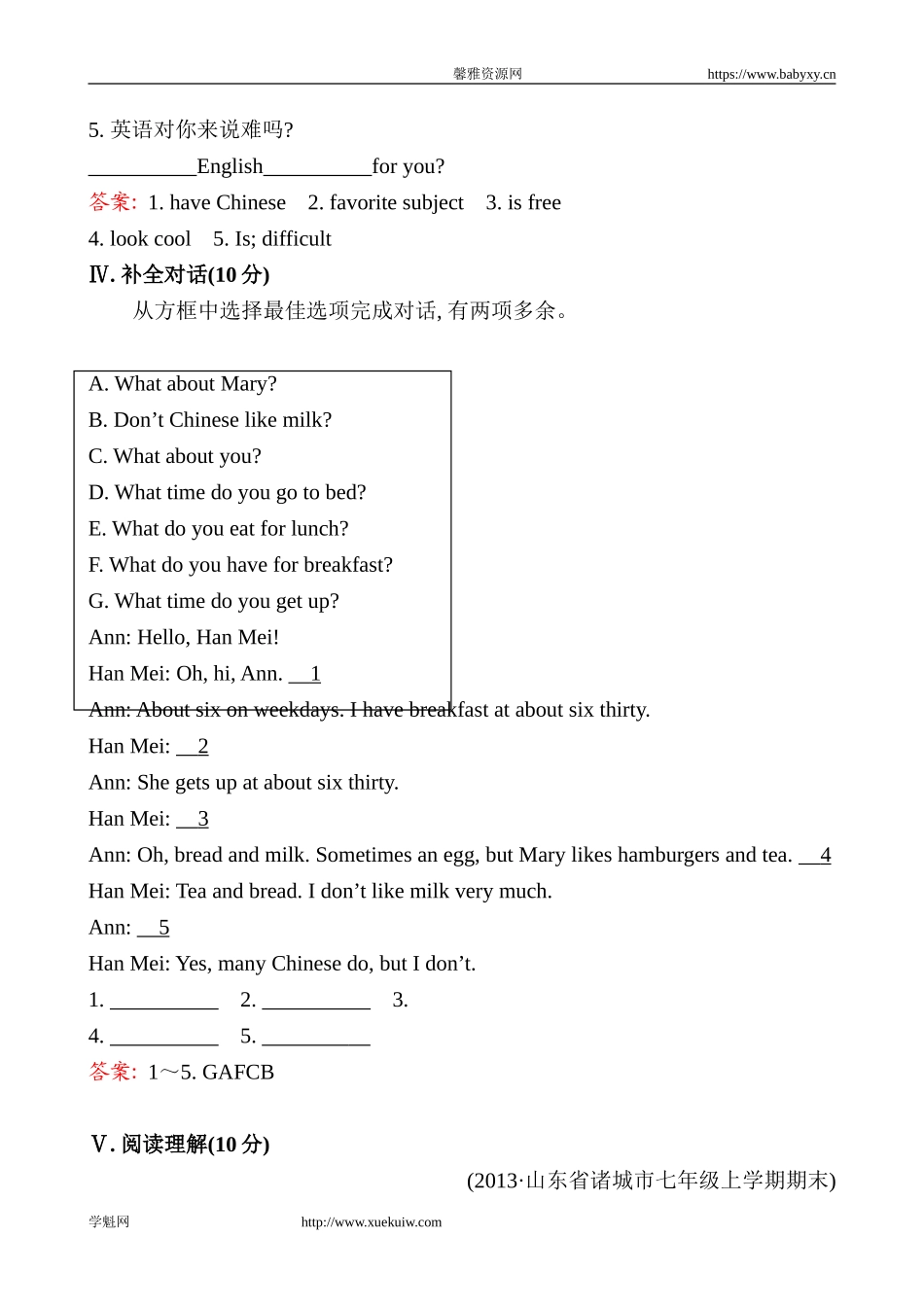 课时提升作业(十八)Unit 9Section B.doc_第3页