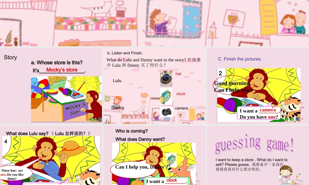 三年级下英语课件-Unit 10 Mocky's store9北师大版(三起).ppt