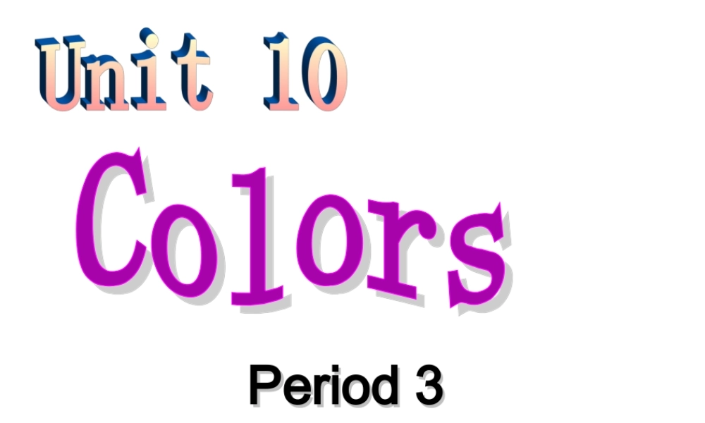 三年级下英语课件-Unit 10 Colors (3)-北师大版(三起).ppt