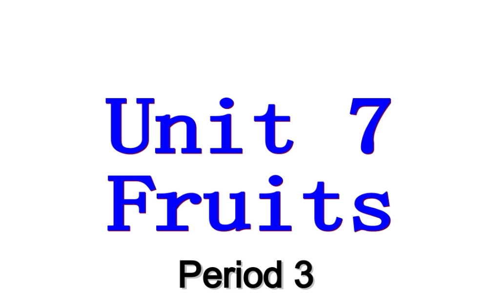 三年级下英语课件-Unit 7 Fruits-北师大版（三起）2014.ppt