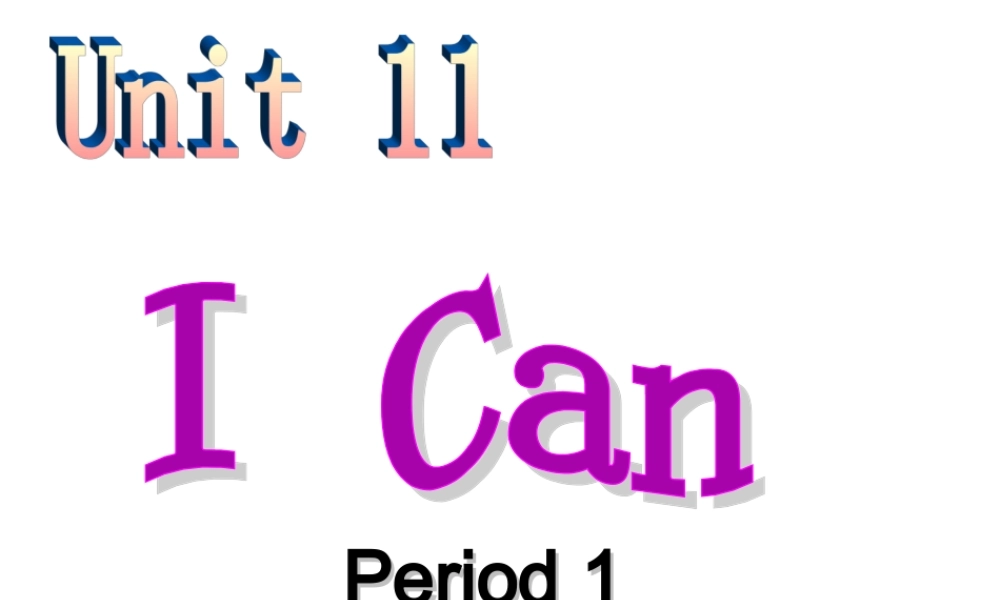 三年级下英语课件-unit11 I can Period 1-北师大版(三起).ppt