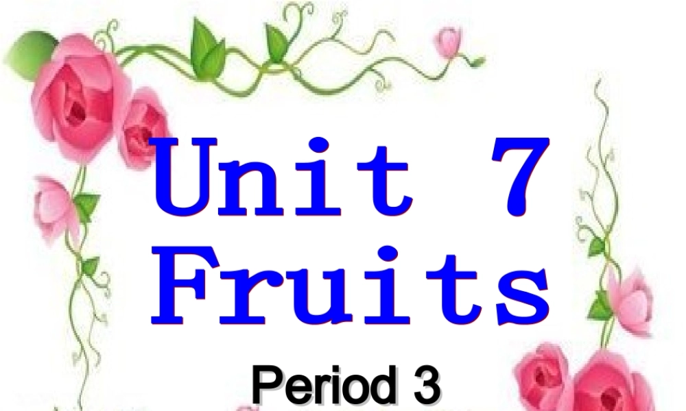 三年级下英语课件-Unit 7 Fruits (3)-北师大版(三起）.ppt