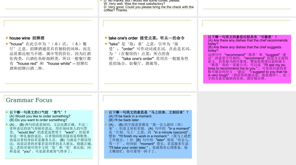 三年级下英语课件-Unit7 At the_restaurant（11）-北师大版(三起) (2).ppt