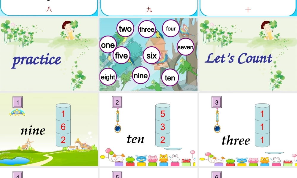 三年级下英语课件-Unit9 Numbers ( 2 )-北师大版(三起).ppt