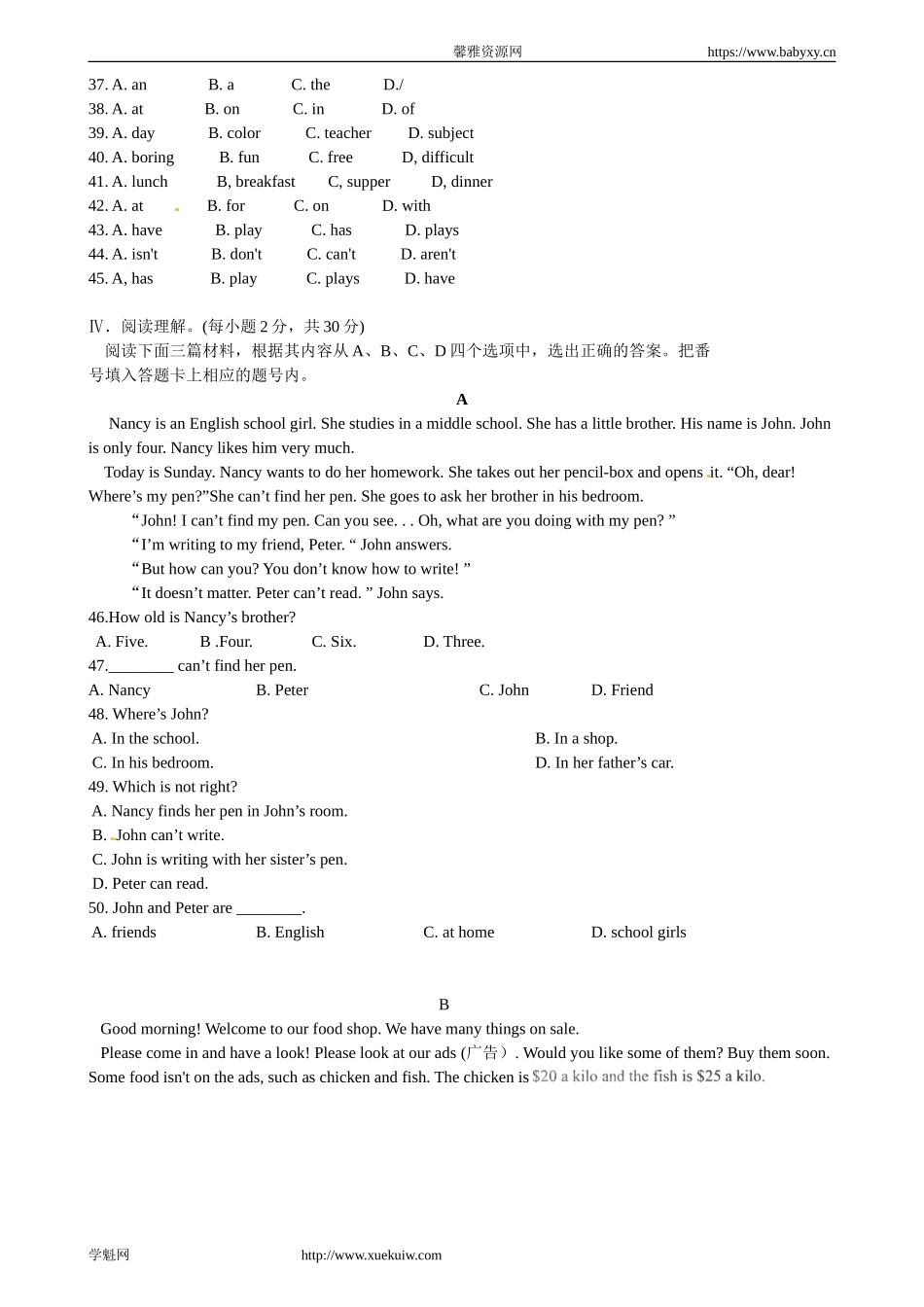 【期末试题】14. 人教版七年级英语上册（含听力）（附答案）.doc_第3页