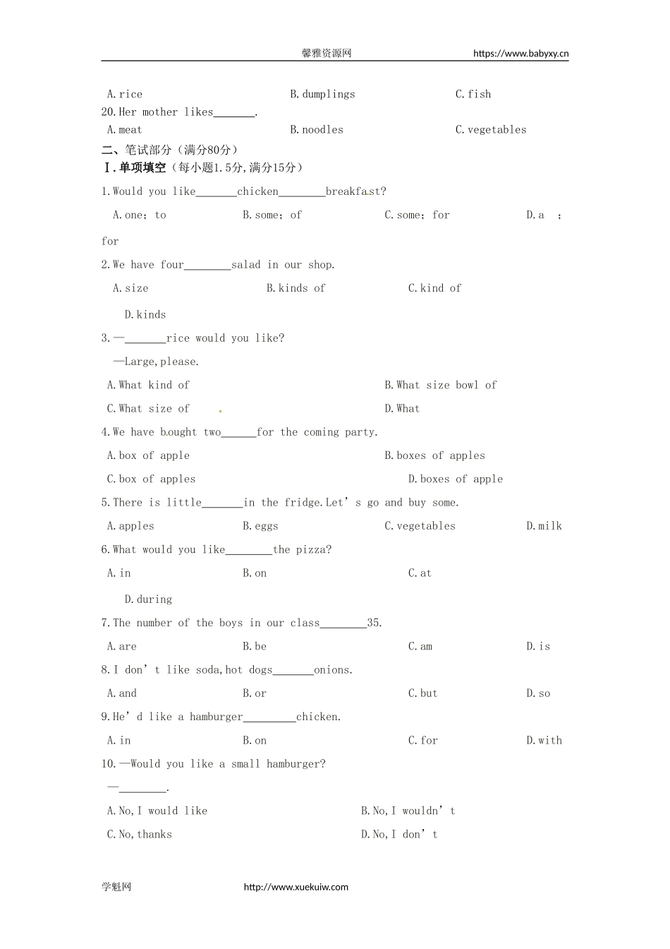 七年级英语下册《Unit 10 I’d like some noodles》检测题（含解析）（新版）人教新目标版.doc_第2页