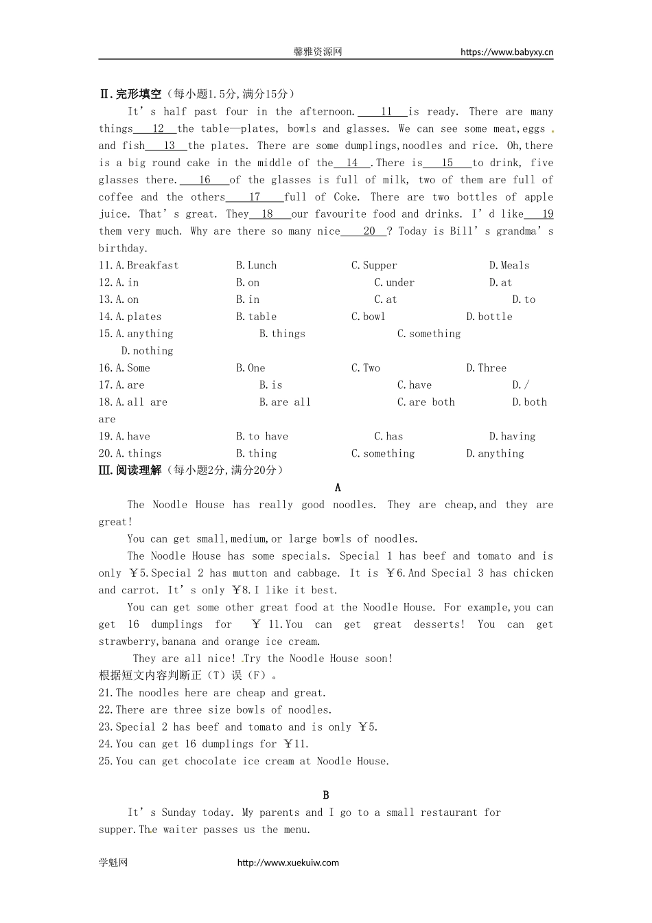 七年级英语下册《Unit 10 I’d like some noodles》检测题（含解析）（新版）人教新目标版.doc_第3页