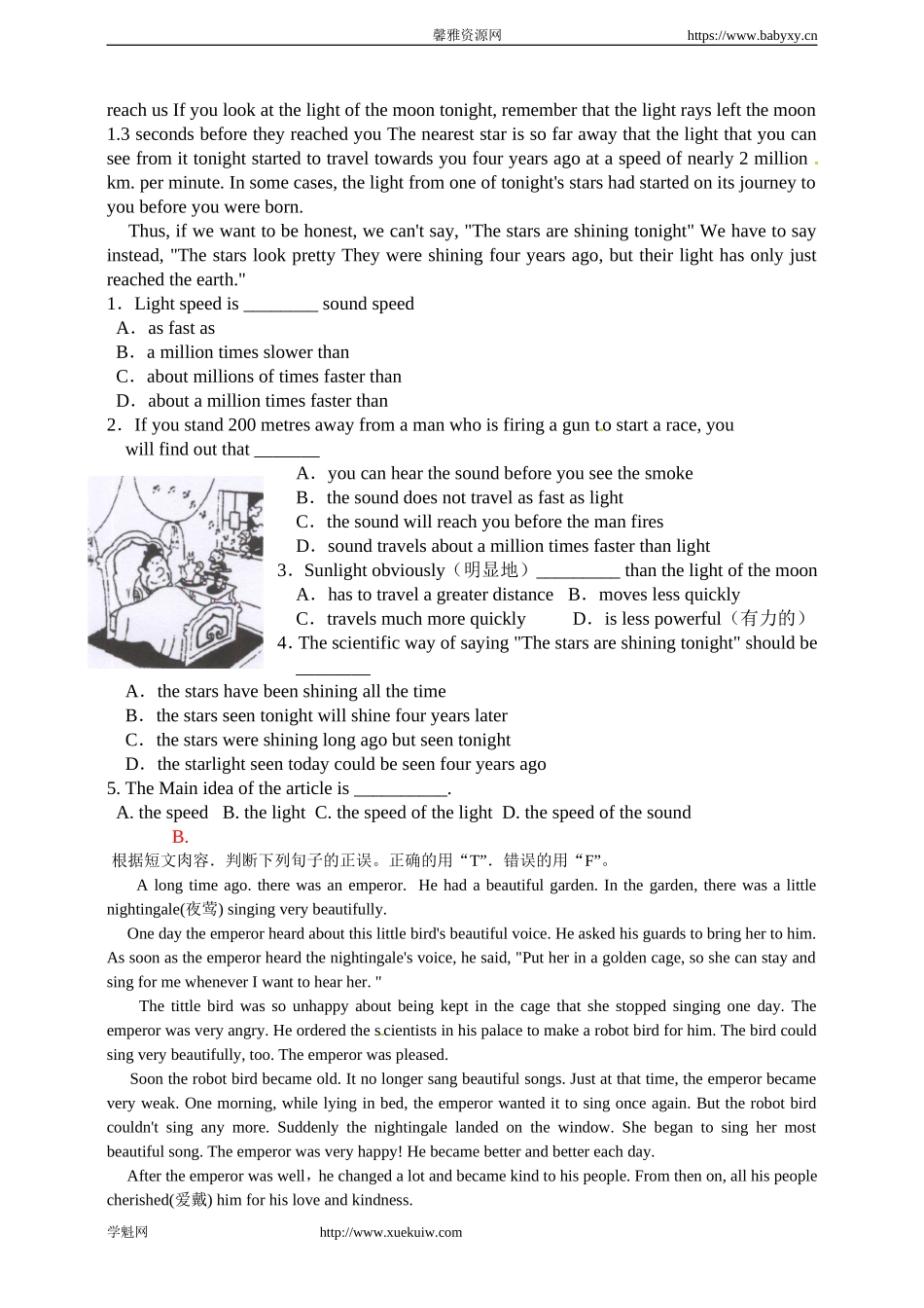 八年级下册Unit 7 What’s the highest mountain in the world e 测试题（附答案）.doc_第3页