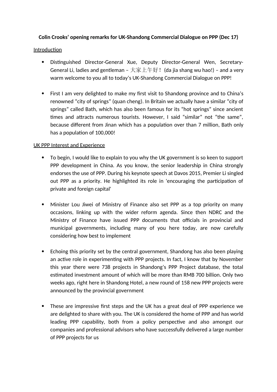 第二次英汉视译Day 11.docx_第1页