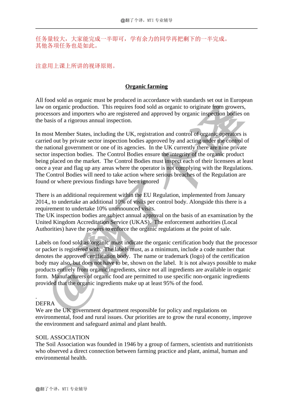 英汉视译Day 8.doc_第1页