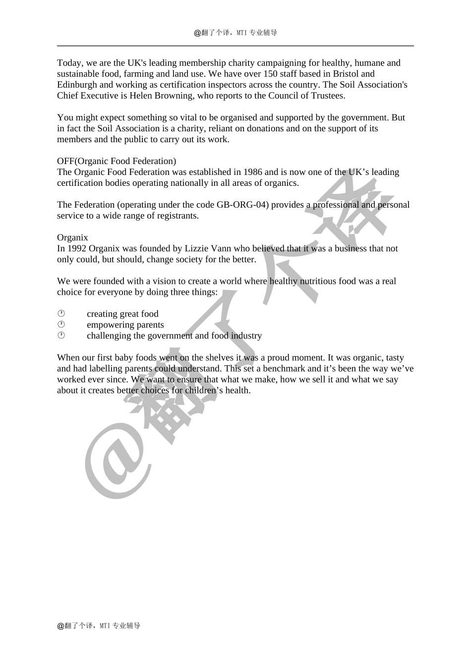 英汉视译Day 8.doc_第2页