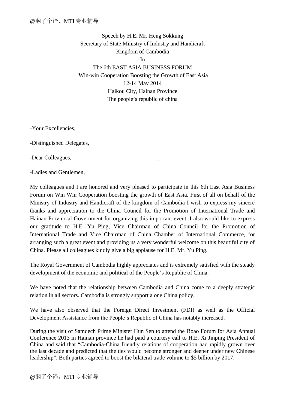 英汉视译Day 12.docx_第1页